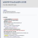 하나로축산물류 네이버블로그