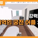 궁전 PC 이미지