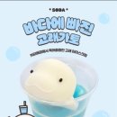 커피애광