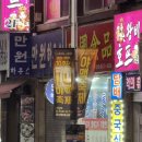 오색시장 고객지원센터 | 오산 10주년 야맥축제 경기도 놀거리 추천(주차 정보, 참가 브루어리 목록 등)
