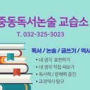 오름국어교습소