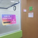 희영산업