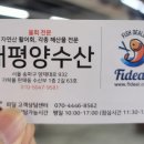 대흥 축산 이미지