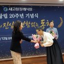 🏆 뜻깊은 수상의 기쁨을 함께 나누었습니다 🎉 이미지