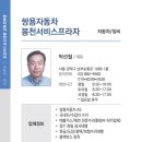 쌍용자동차관악서비스프라자 이미지