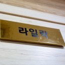 정동프라자 네이버블로그