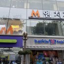 엠치과 네이버블로그