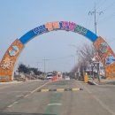 무안황토갯벌랜드 전시실 이미지