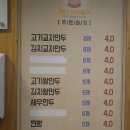노량만두 네이버블로그