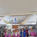 우정경로식당 이미지