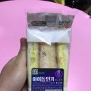 GS25 원광대3호점 이미지