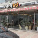 여수맛집 봉초밥 이미지