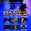 이즈디스카페