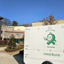 나사로 청소년의 집