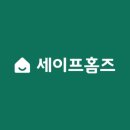 탑세이프 네이버블로그