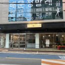 프레쉬키친 이미지