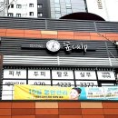 숲칼프 동대구역점 이미지