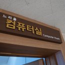 무한상상 창작교실 이미지