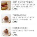 도우통상 이미지