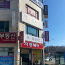 지음답례품 이미지