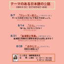 원어민일본어회화 이미지