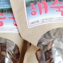 황금손바디케어