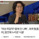 쇼닥터 의사한테 속는 사람들 많은 거 같은 달글 이미지