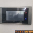 센텀현대 아파트 이미지