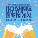 주식회사페스티발푸드 이미지