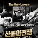 틴팅마스터