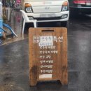 쌍용아파트 중산마을입구 이미지