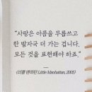 순전한 나드 이미지