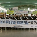 시민과 함께 하는 이미지