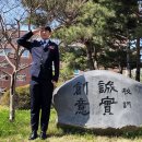 대전도시과학고등학교 이미지