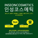 리블룸코스메틱 이미지
