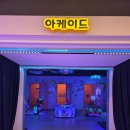 213 | 김해 키즈카페 찾는다면? 유치원 땡땡이치고 다녀온 플레이 213 솔직후기❤️