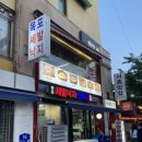 [경복궁역,서촌] 동네사람 찐맛집, ‘목포세발낙지’ 산낙지 전문!