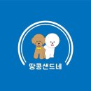 냉림3길 이미지