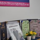 (주)정인관리 이미지