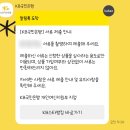 안일전자 | KB 주담대 비대면 신청부터 약정까지 KB 국민은행 비대면 주택담보대출 실행 후기 feat. 전자계약 우대