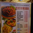 처갓집양념치킨호계점 | 처갓집양념치킨 슈프림양념치킨 솔직후기