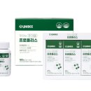 유니크바이오텍(주) 이미지