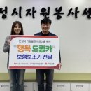 드림카센터 웹이코노미