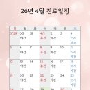 경희정재현한의원 이미지