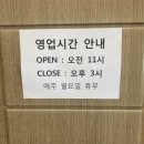 석천생선구이 이미지