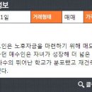 알파역삼센터 이미지