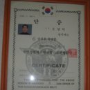 합기도 수덕관 이미지