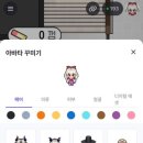 메타버스 추리게임 이미지