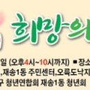 재송1동-19 이미지