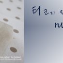 코지로 이미지